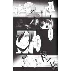 Page manga d'occasion Persona 3 Tome 01 en version Japonaise