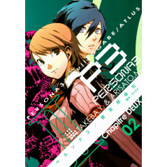 Couverture manga d'occasion Persona 3 Tome 02 en version Japonaise