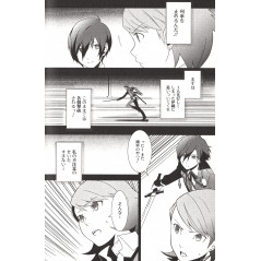 Page manga d'occasion Persona 3 Tome 02 en version Japonaise