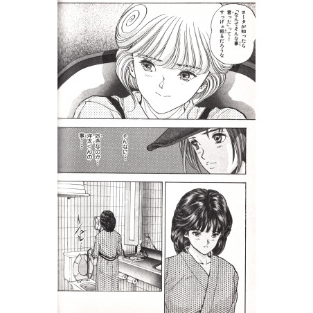 Video Girl Ai Tome 07