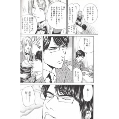 Page manga d'occasion Les gouttes de dieu Tome 3 en version Japonaise