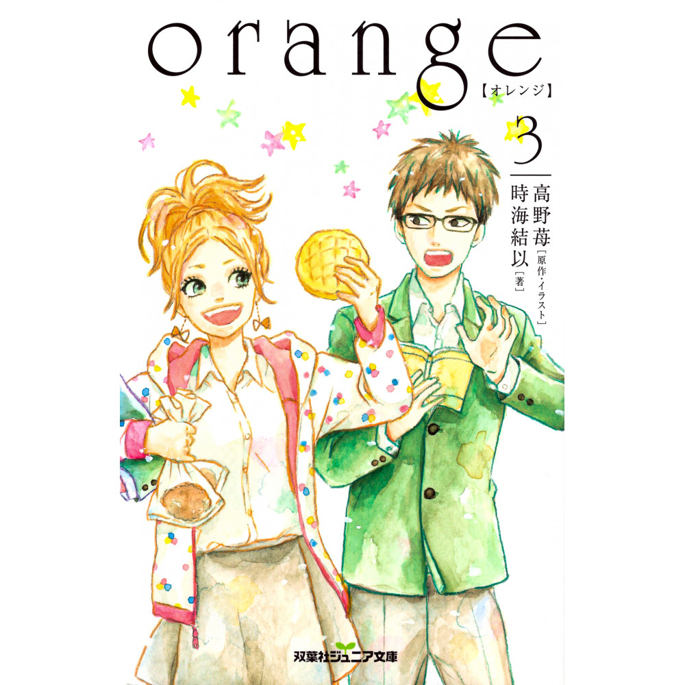 Couverture light novel d'occasion Orange Tome 3 en version Japonaise