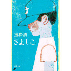 Couverture livre d'occasion Kiyoshiko en version Japonaise