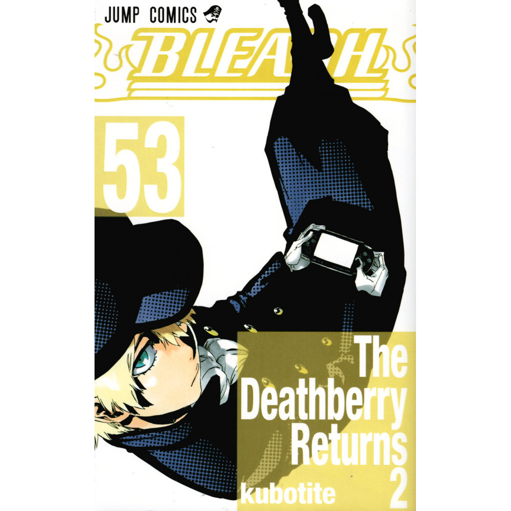 Couverture manga d'occasion Bleach Tome 53 en version Japonaise