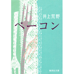 Couverture livre d'occasion Bacon en version Japonaise