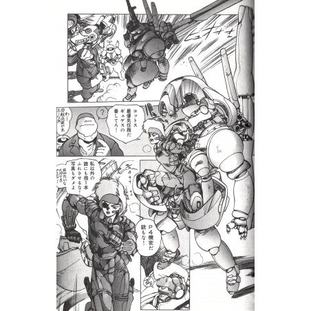 Appleseed (bunko) Tome 04