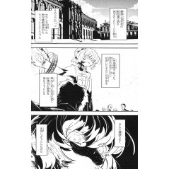 Page manga d'occasion Saga of Tanya the Evil Tome 01 en version Japonaise