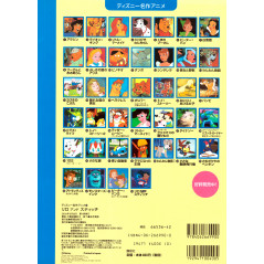 Face arrière livre pour enfant d'occasion Lilo et Stitch en version Japonaise