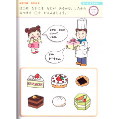 Page livre pour enfant d'occasion Pouvez-vous le faire ? en version Japonaise