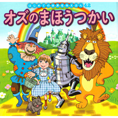 Couverture livre pour enfant d'occasion Le Magicien d'Oz en version Japonaise