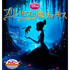 Couverture livre pour enfant d'occasion Le Magicien d'Oz en version Japonaise