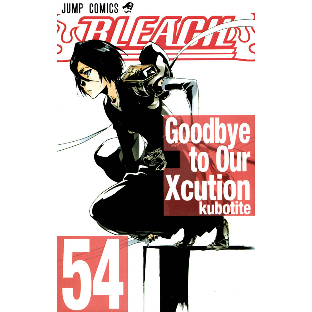 Couverture manga d'occasion Bleach Tome 54 en version Japonaise