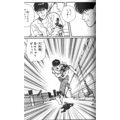 Page manga d'occasion Banana Fish (bunko) Tome 01 en version Japonaise