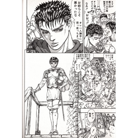 Berserk Tome 05