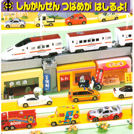 Beaucoup de Trains
