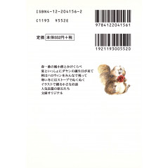 Face arrière livre pour enfant d'occasion Histoire des 4 Saisons en version Japonaise