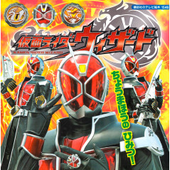 Couverture livre pour enfant d'occasion Kamen Rider Wizard en version Japonaise