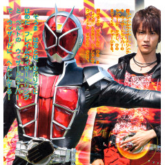 Page livre pour enfant d'occasion Kamen Rider Wizard en version Japonaise