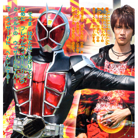 Kamen Rider Wizard