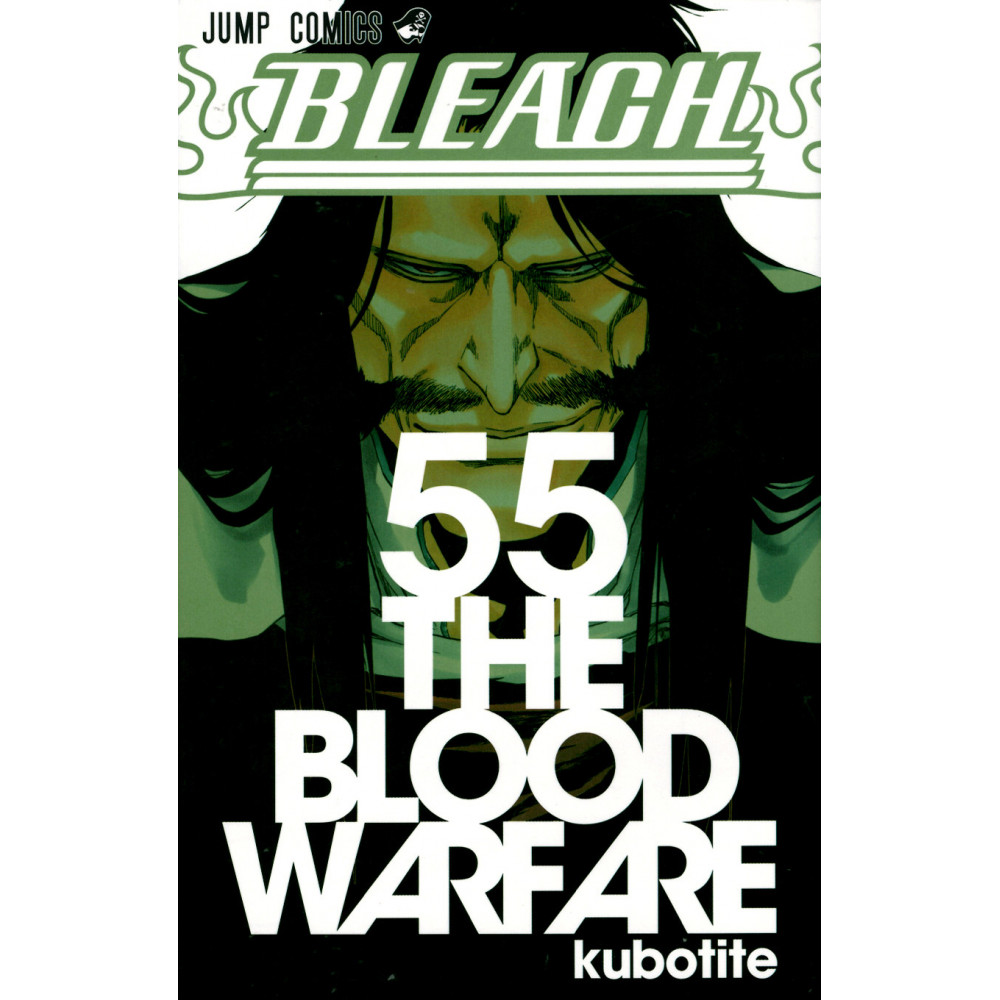 Couverture manga d'occasion Bleach Tome 55 en version Japonaise