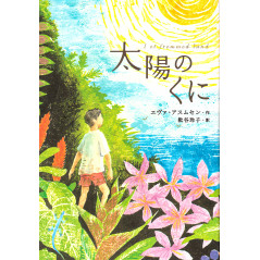 Couverture livre pour enfant d'occasion Le Pays du Soleil en version Japonaise