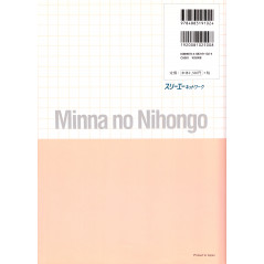 Face arrière du livre Minna no Nihongo volume 1 Version 1 d'occasion pour l'apprentissage du Japonais