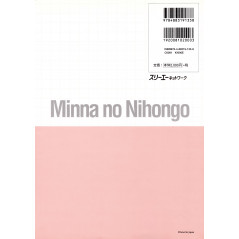 Face arrière du livre Traduction Minna no Nihongo volume 1 Version 1 d'occasion pour l'apprentissage du Japonais