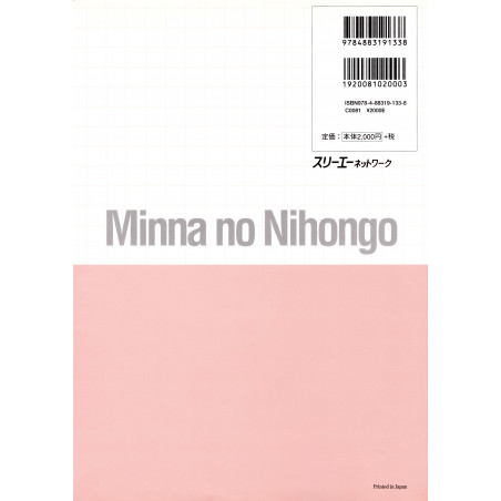 Traduction Minna no Nihongo volume 1 Version 1