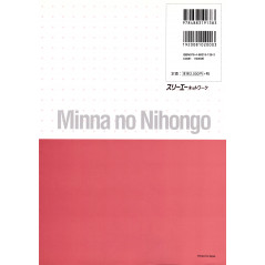 Face arrière du livre Traduction Minna no Nihongo volume 2 Version 1 d'occasion pour l'apprentissage du Japonais