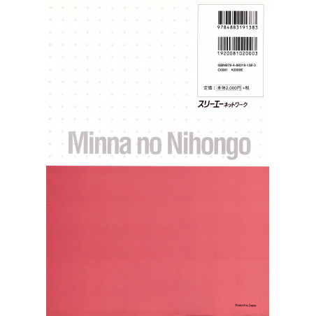 Traduction Minna no Nihongo volume 2 Version 1