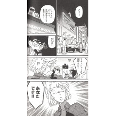 Page manga d'occasion Détective Conan Tome 5 en version Japonaise