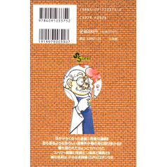 Face arrière manga d'occasion Détective Conan Tome 5 en version Japonaise