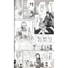 Page manga d'occasion Tokyo Crazy Paradise Tome 03 en version Japonaise