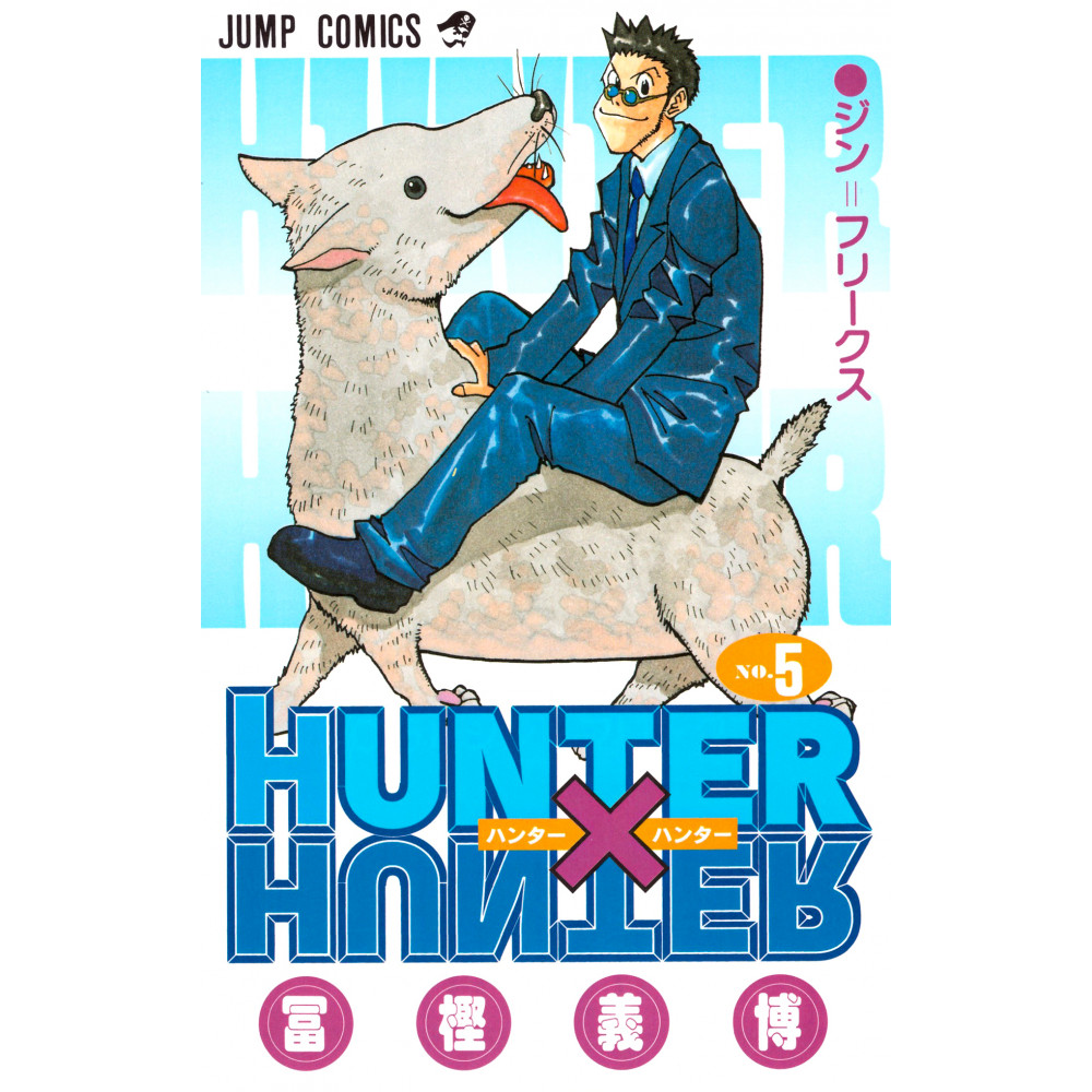 Couverture manga d'occasion Hunter × Hunter Tome 05 en version Japonaise