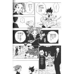 Page manga d'occasion Hunter × Hunter Tome 05 en version Japonaise