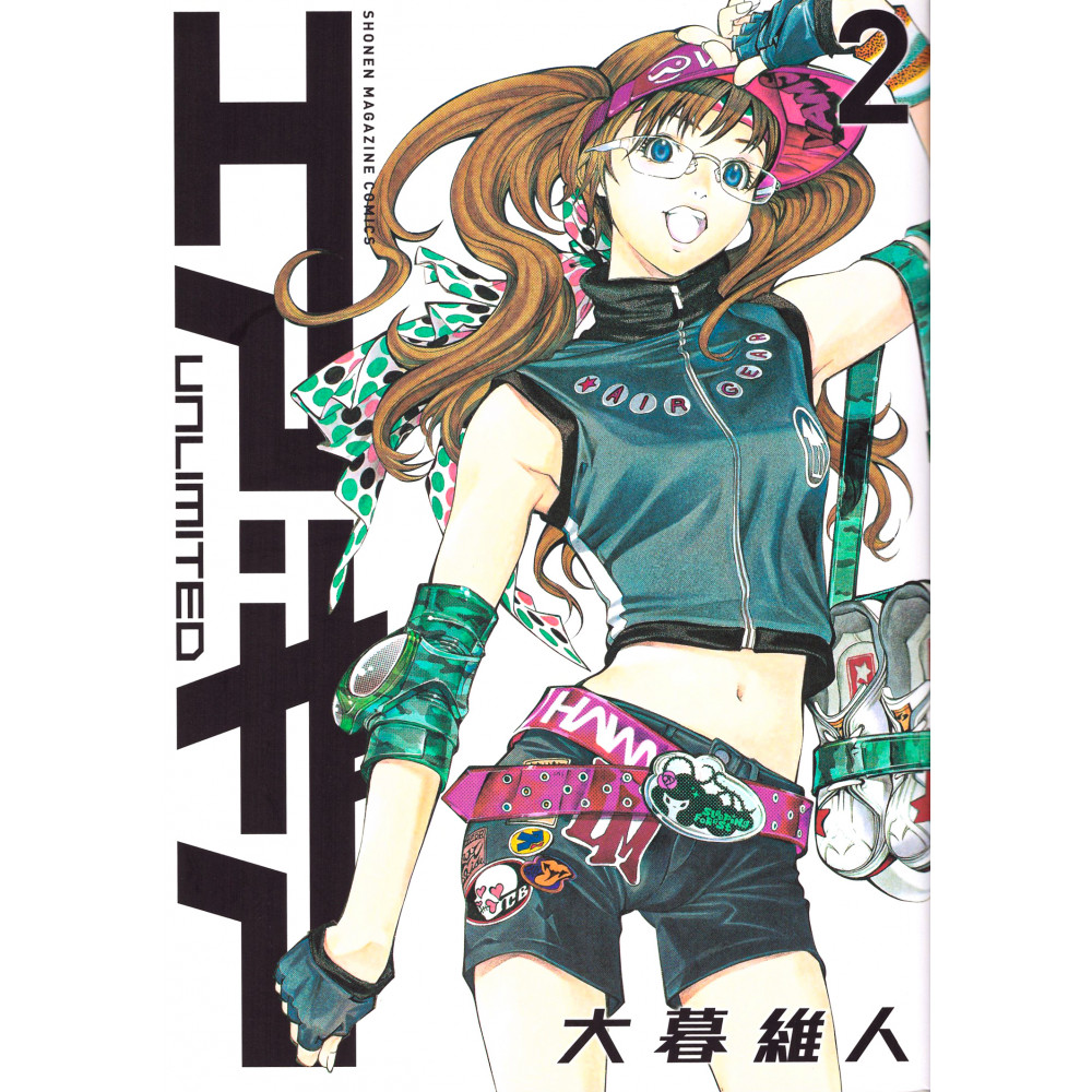 Couverture manga d'occasion Air Gear Unlimited Tome 02 en version Japonaise