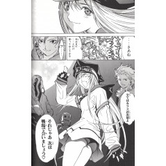 Page manga d'occasion Air Gear Unlimited Tome 02 en version Japonaise