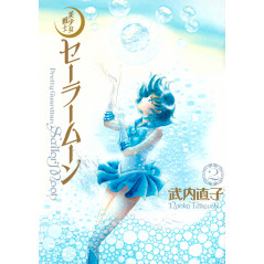 Couverture livre d'occasion Sailor Moon Complete Edition Tome 02 en version Japonaise
