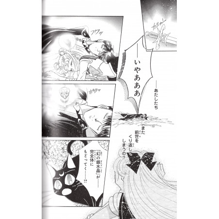 Sailor Moon Complete Edition Tome 02