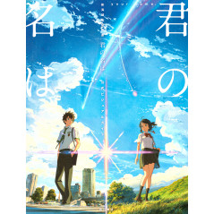 Couverture livre artwork d'occasion Your Name. Guide Visuel Officiel de Makoto Shinkai en Japonais