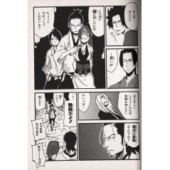 Page manga d'occasion Samurai Champloo Lot Tome 01 et 2 en version Japonaise