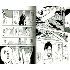 Double page manga d'occasion Bleach Tome 56 en version Japonaise