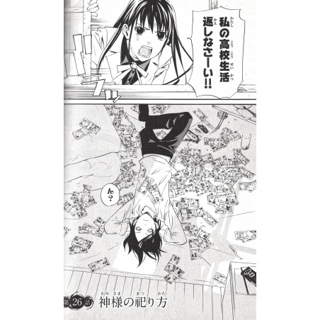 Noragami Tome 07