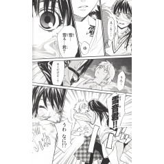 Page livre d'occasion Noragami Tome 08 en version Japonaise