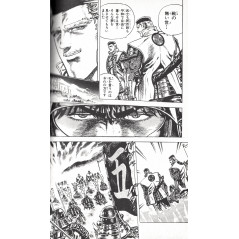 Page manga d'occasion Kagemusha Tokugawa Ieyasu Tome 1 en version Japonaise