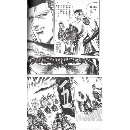 Kagemusha Tokugawa Ieyasu Tome 01