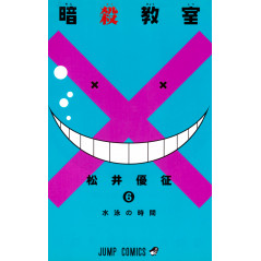 Couverture manga d'occasion Assassination Classroom Tome 06 en version Japonaise