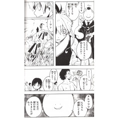 Page manga d'occasion Assassination Classroom Tome 06 en version Japonaise