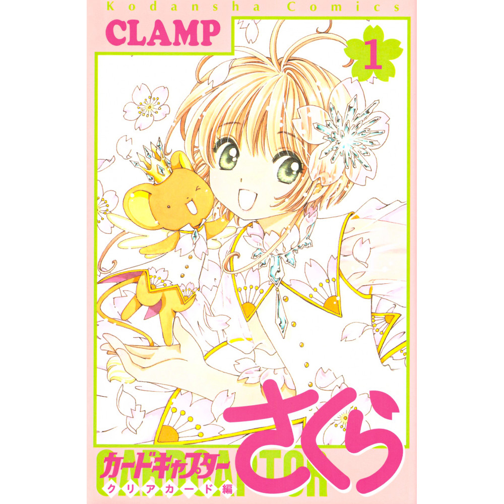 Couverture manga d'occasion CardCaptor Sakura - Clear Card Arc Tome 01 en version Japonaise