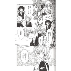 Page manga d'occasion CardCaptor Sakura - Clear Card Arc Tome 01 en version Japonaise